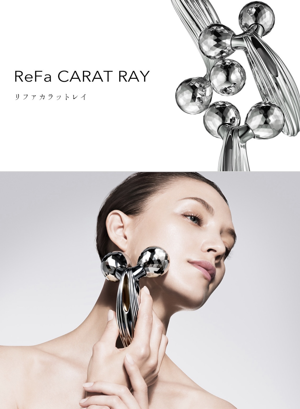 リファカラットレイ ReFa CARAT RAY 【MTG】 クリーニング コスメ