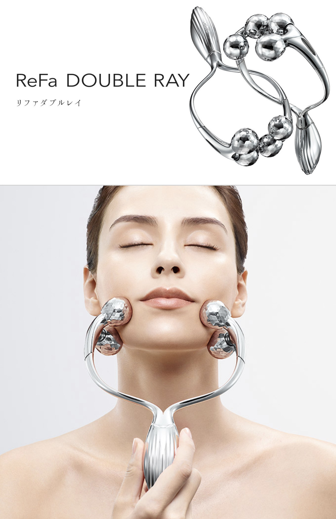 リファダブルレイ レッド ReFa DOUBLE RAY Red リファ MTG 美顔器 美顔