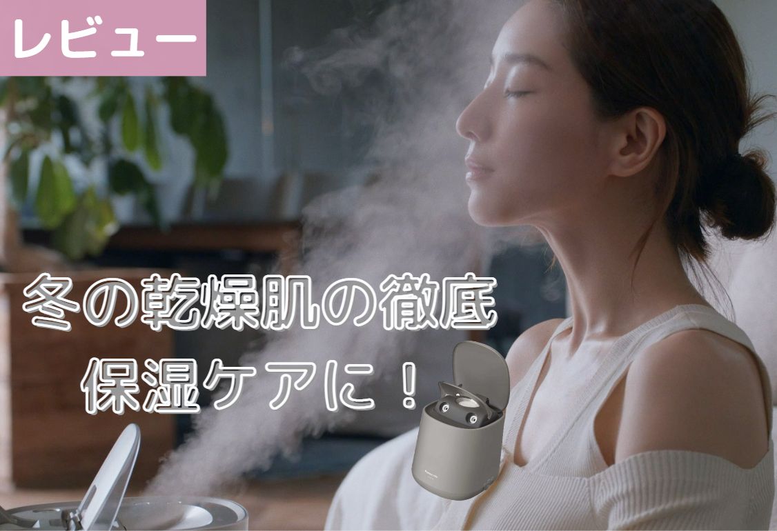 パナソニック 光脱毛器 箱無し