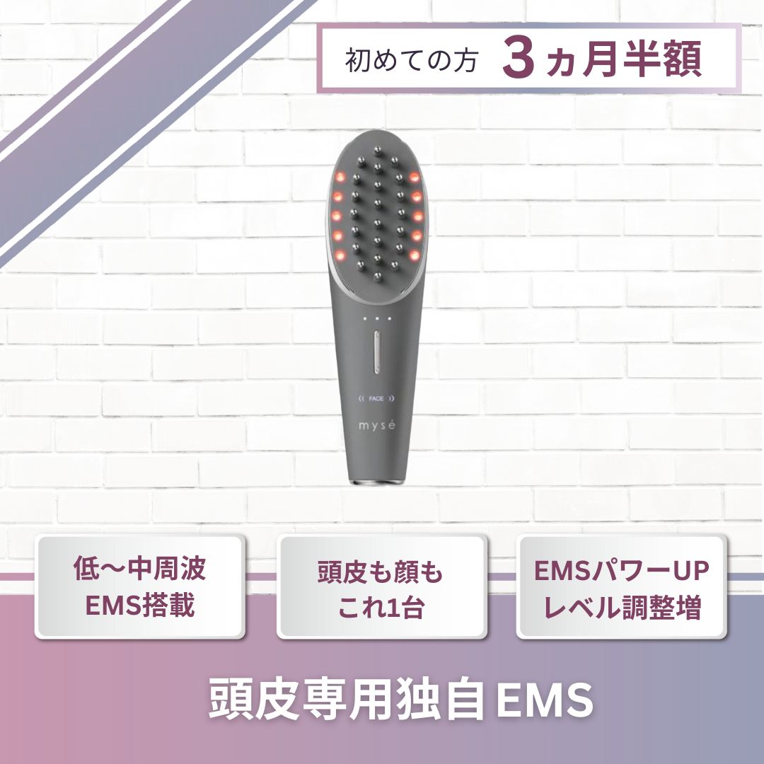 ドライヤー ヤーマン スカルプリフト アクティブ mysé（スカルプリフト
