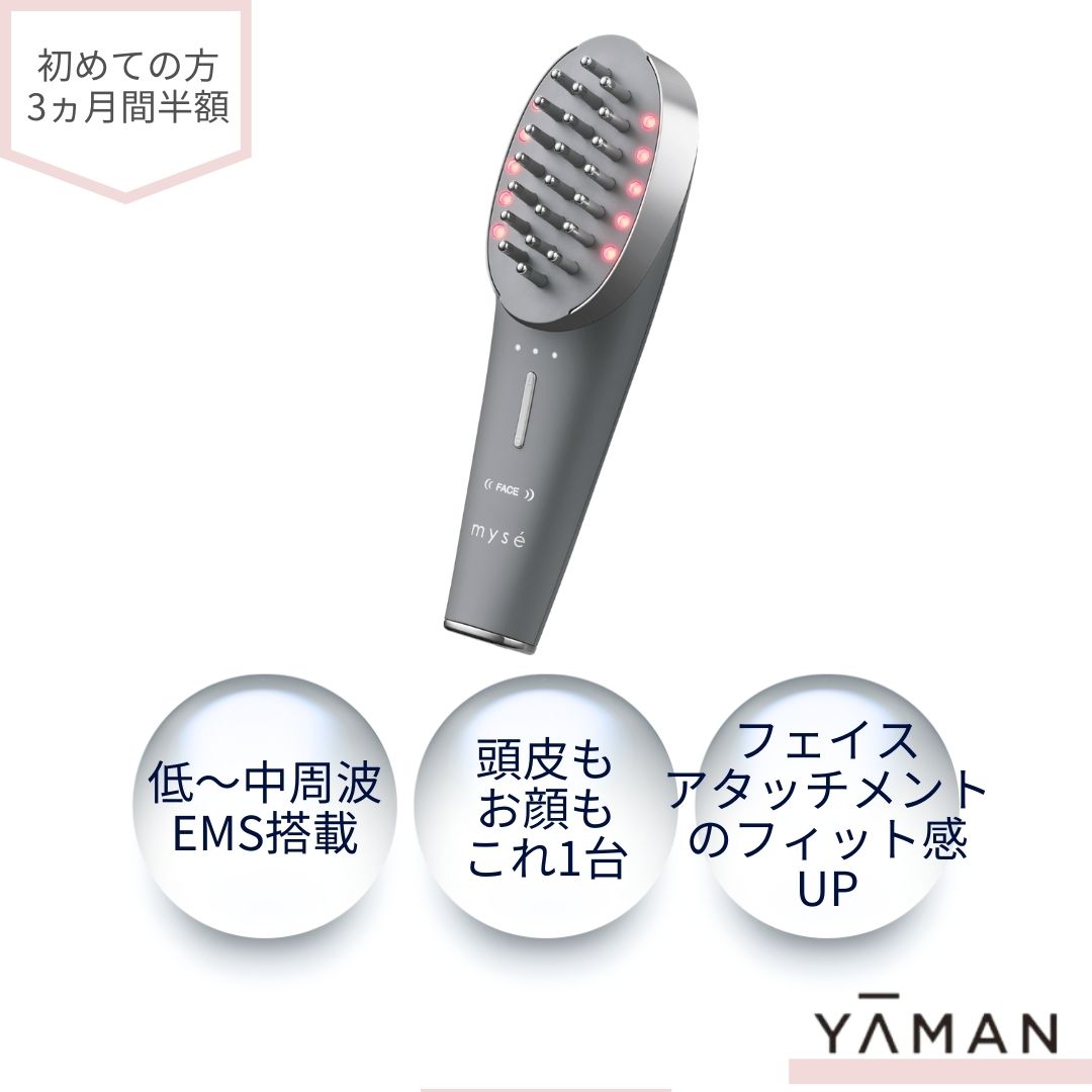 YA-MAN ヤーマン　myse ミーゼスカルプリフト　MS-80 ヤーマン YA-MAN ミュゼ myse スカルプリフト