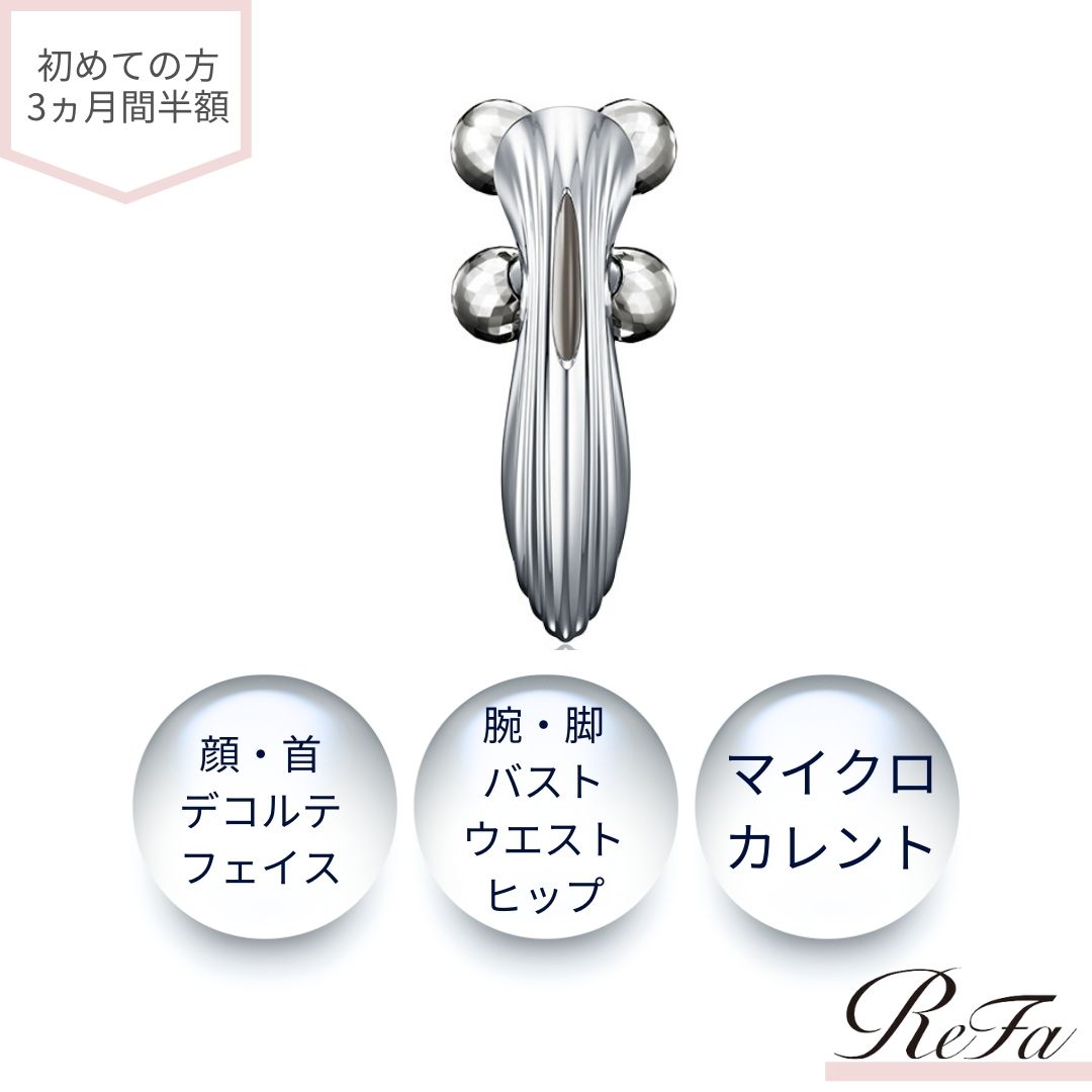 あーちゃん様【正規品保証書付】ReFa リファフォーカラットレイ　美顔ローラー あーちゃん様【正規品保証書付】ReFa リファフォーカラットレイ