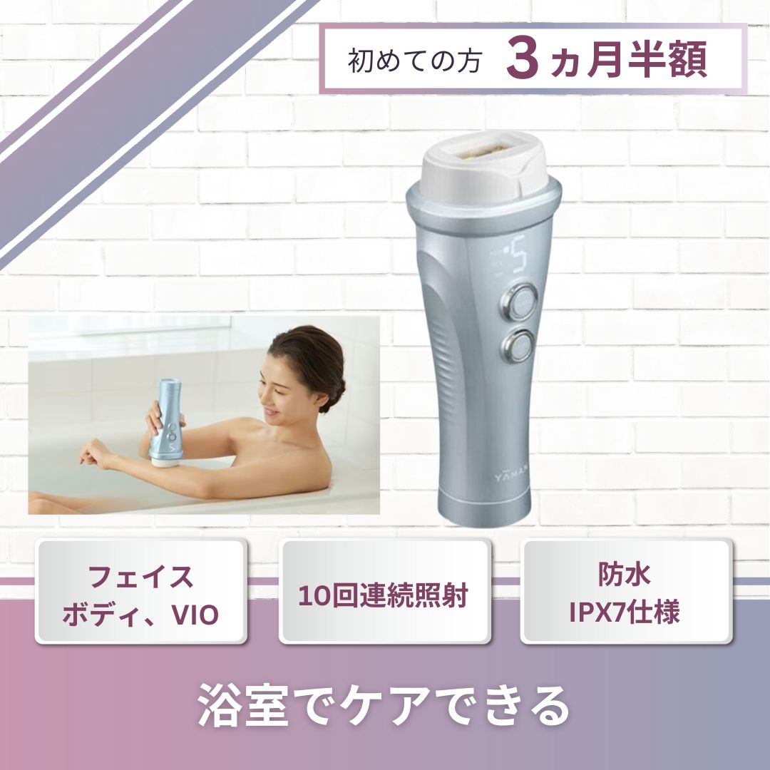 専用1回使用のみ アムウェイ ホームエステ PCHRレイボーテ ヴィーナス プロ 楽天市場】【中古・美品】アムウェイ 光美容器 Home Aesthetician From