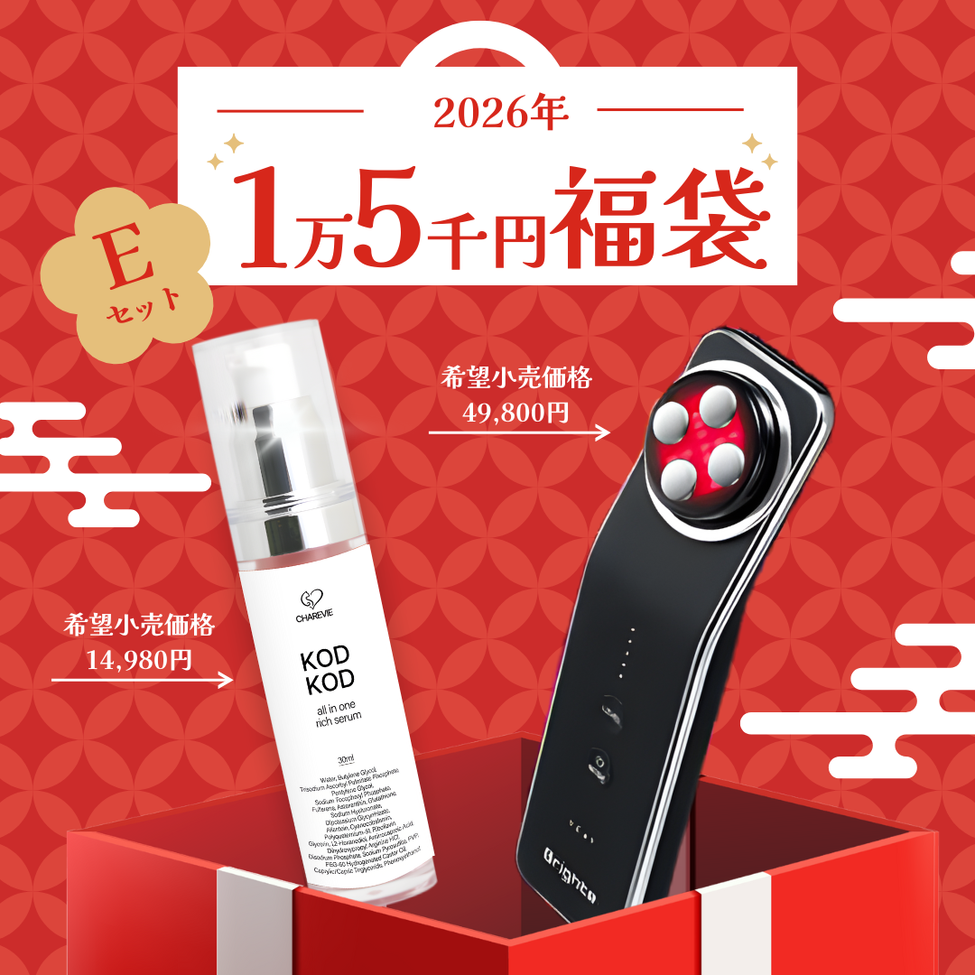 Eセット1万5千円福袋