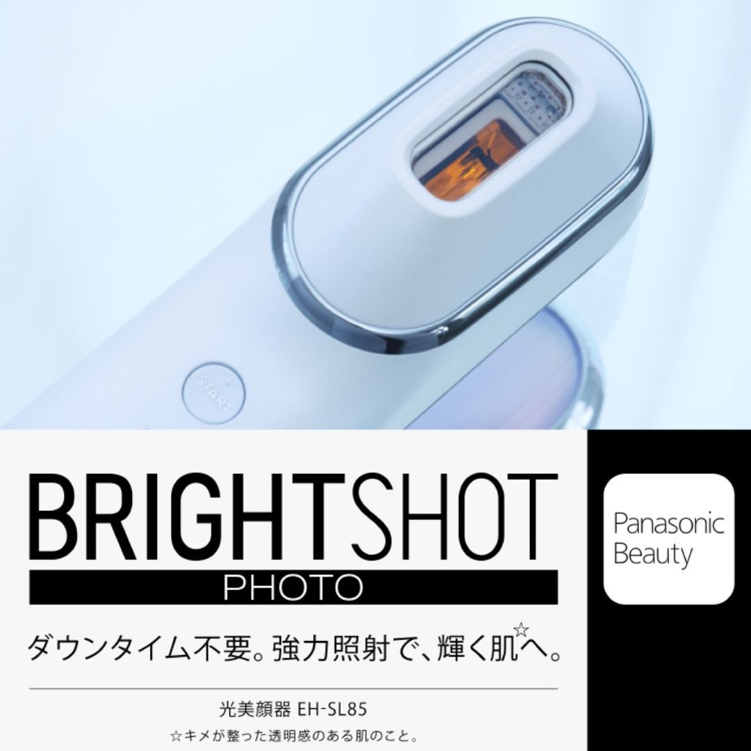 フェイスケア/美顔器パナソニック美顔器　BRIGHTSHOT ブライトショット EH-SL85