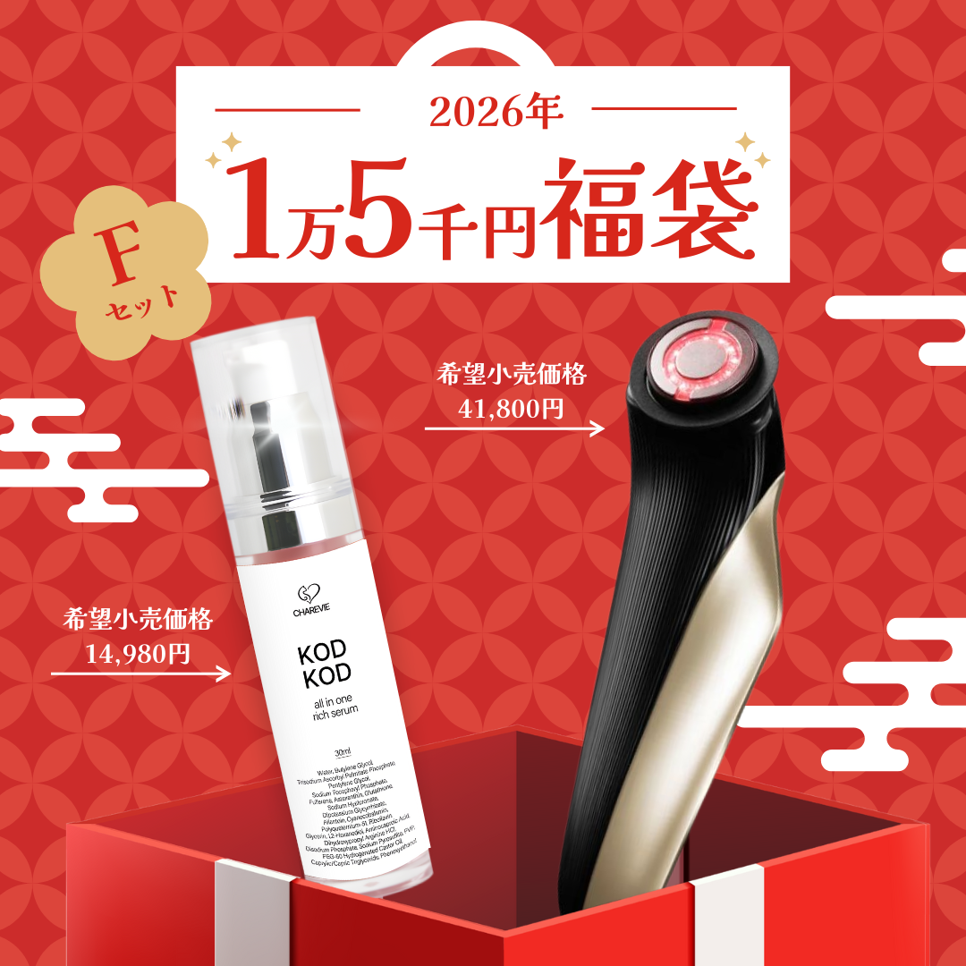 Fセット1万5千円福袋