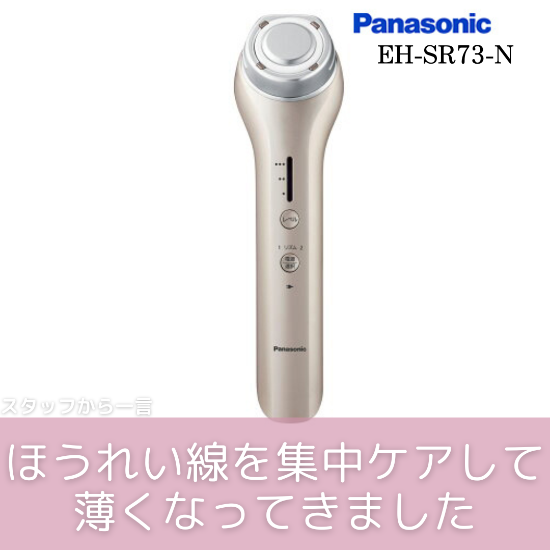 日本最大のブランド ゴールド調 美品パナソニック Panasonic Panasonic
