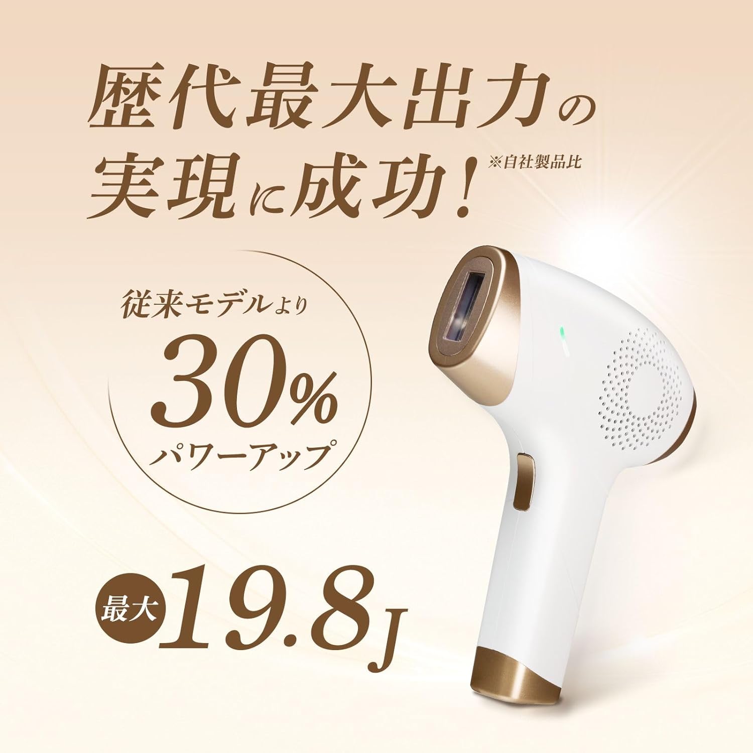BLACKRAVE 家庭用脱毛器【BLACKRAVE】脱毛器 メンズ vio 脱毛 光