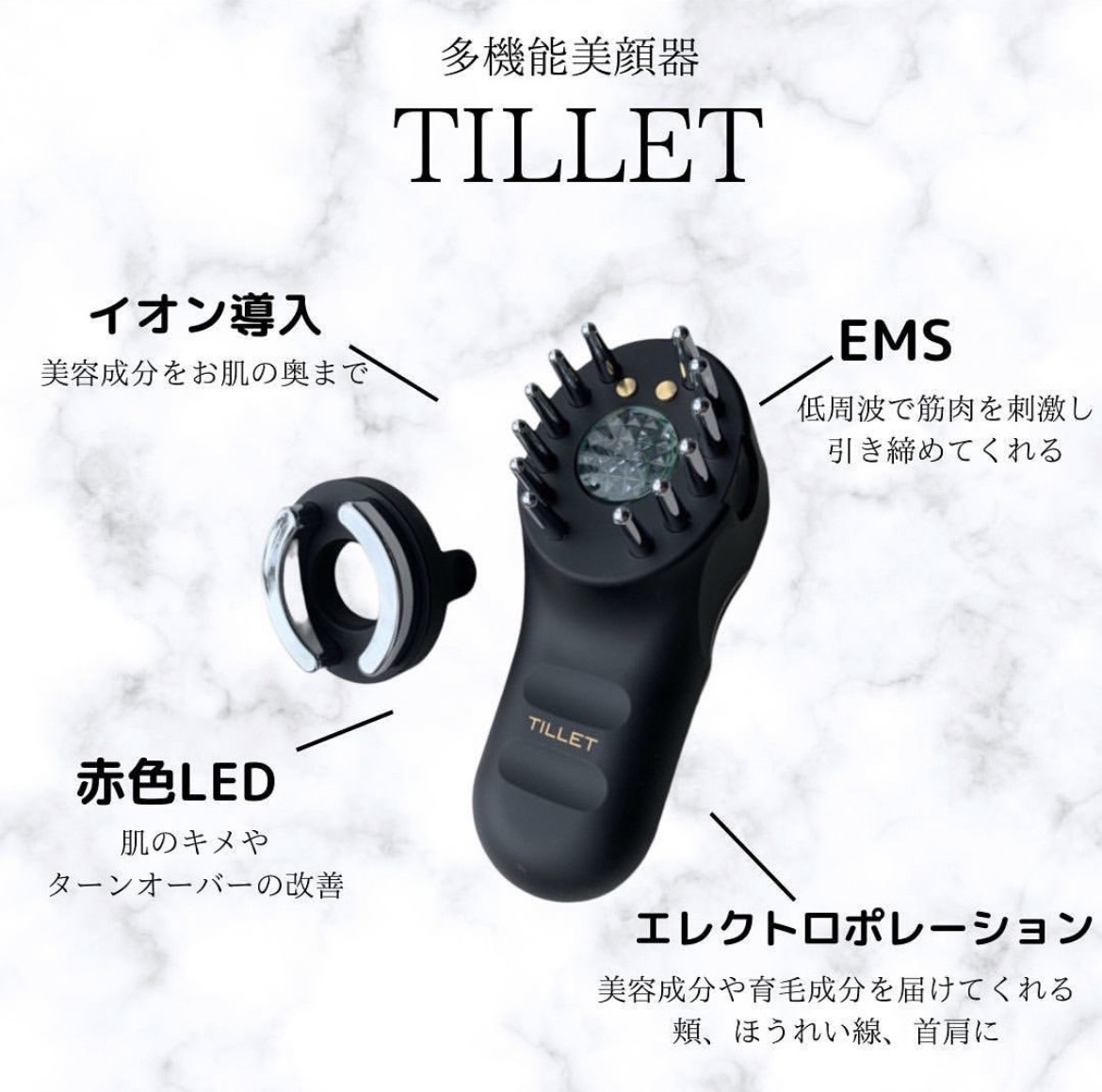 TILLET（ティレット) W-GEAR | BEERACLE
