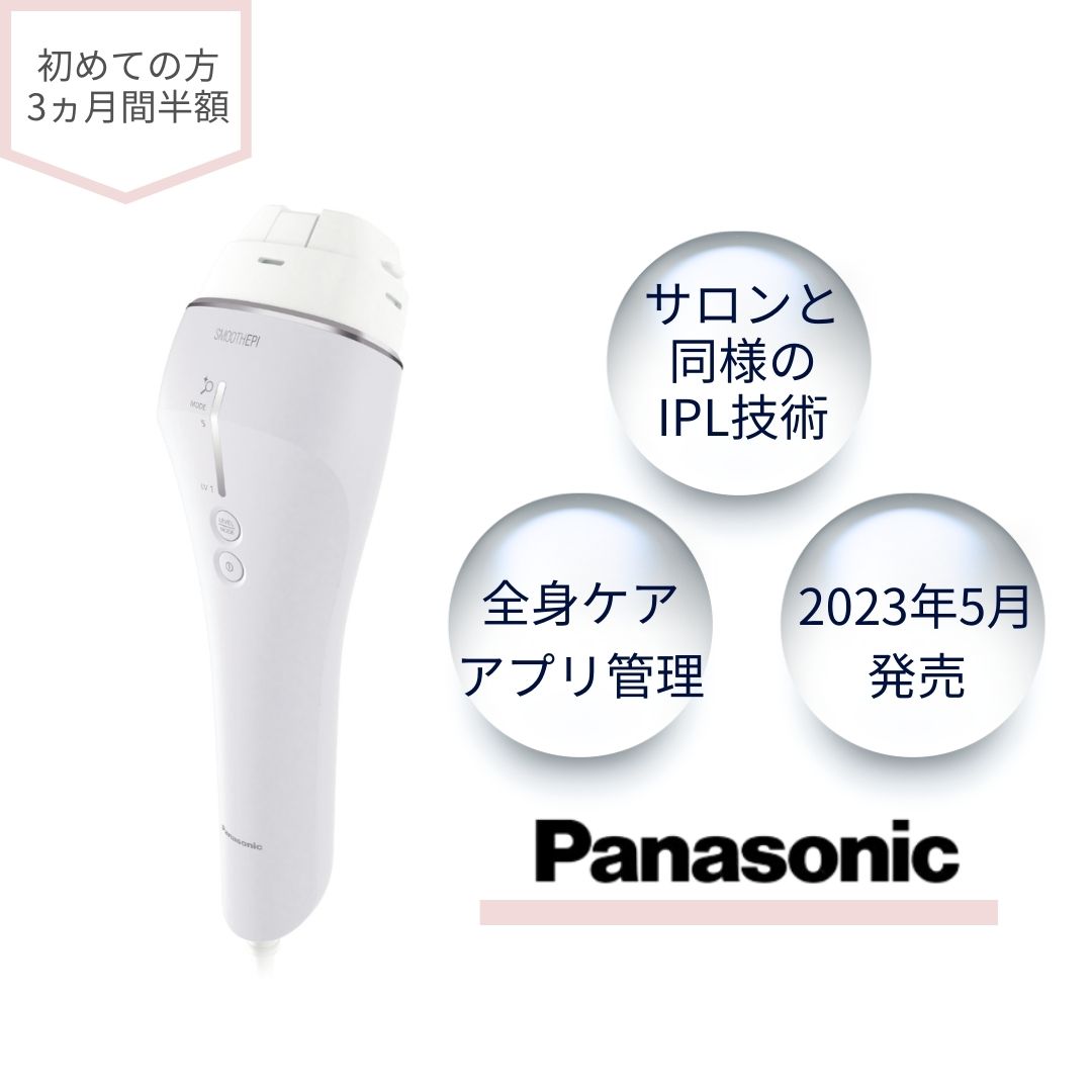 Panasonic 脱毛器 ES-CWP81 ホワイト Panasonic 脱毛器 ES-CWP81 ホワイト