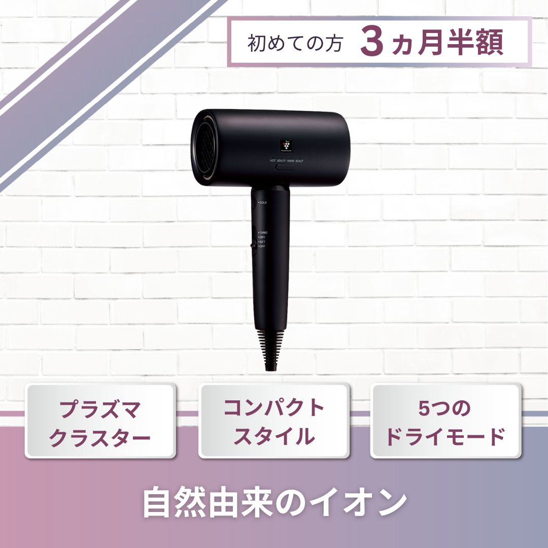 【HK様】パナソニックIB-P801-W HK様】パナソニックIB-P801-W SHARP プラズマクラスタードライヤー IB