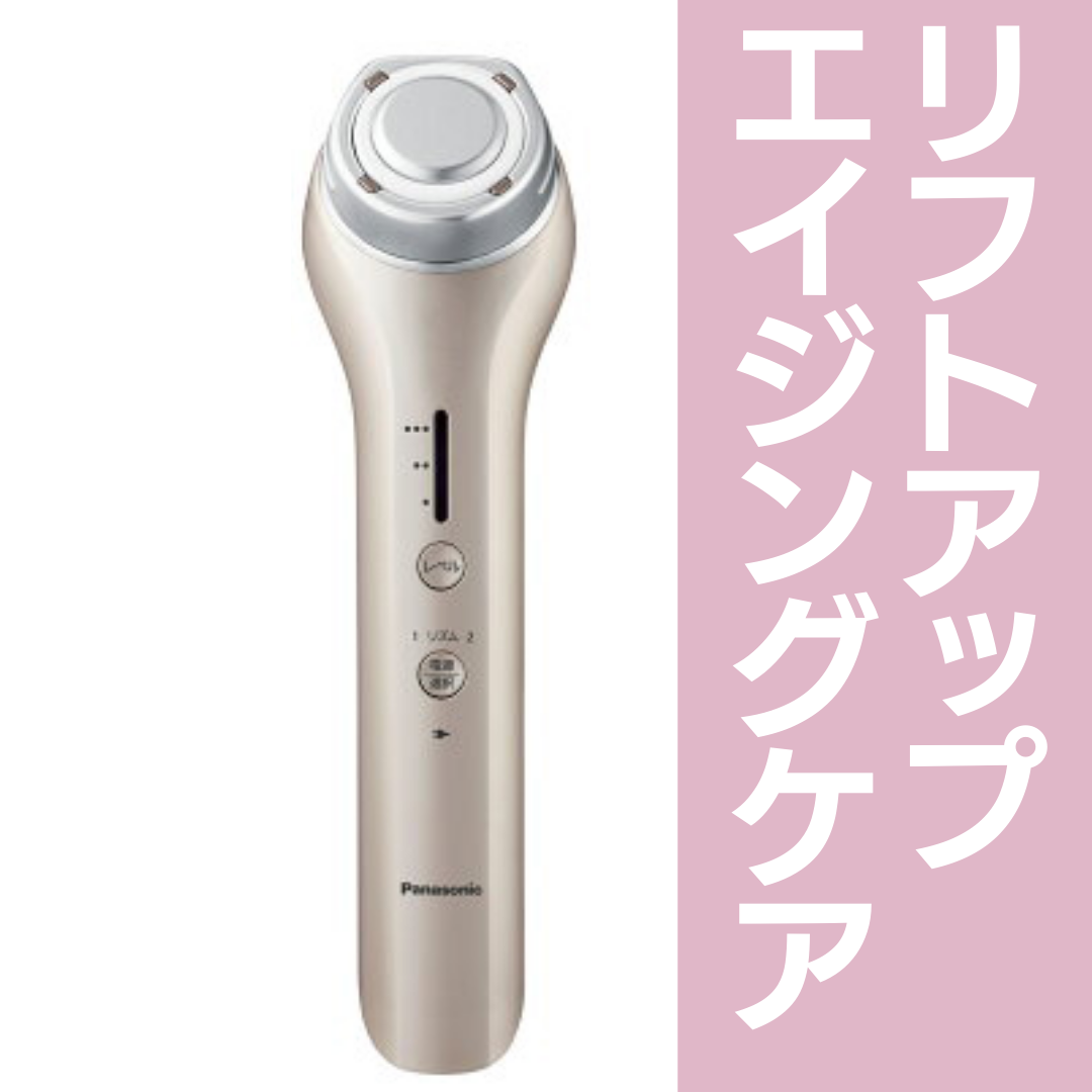 Panasonic パナソニック RF美顔器 EH-SR73