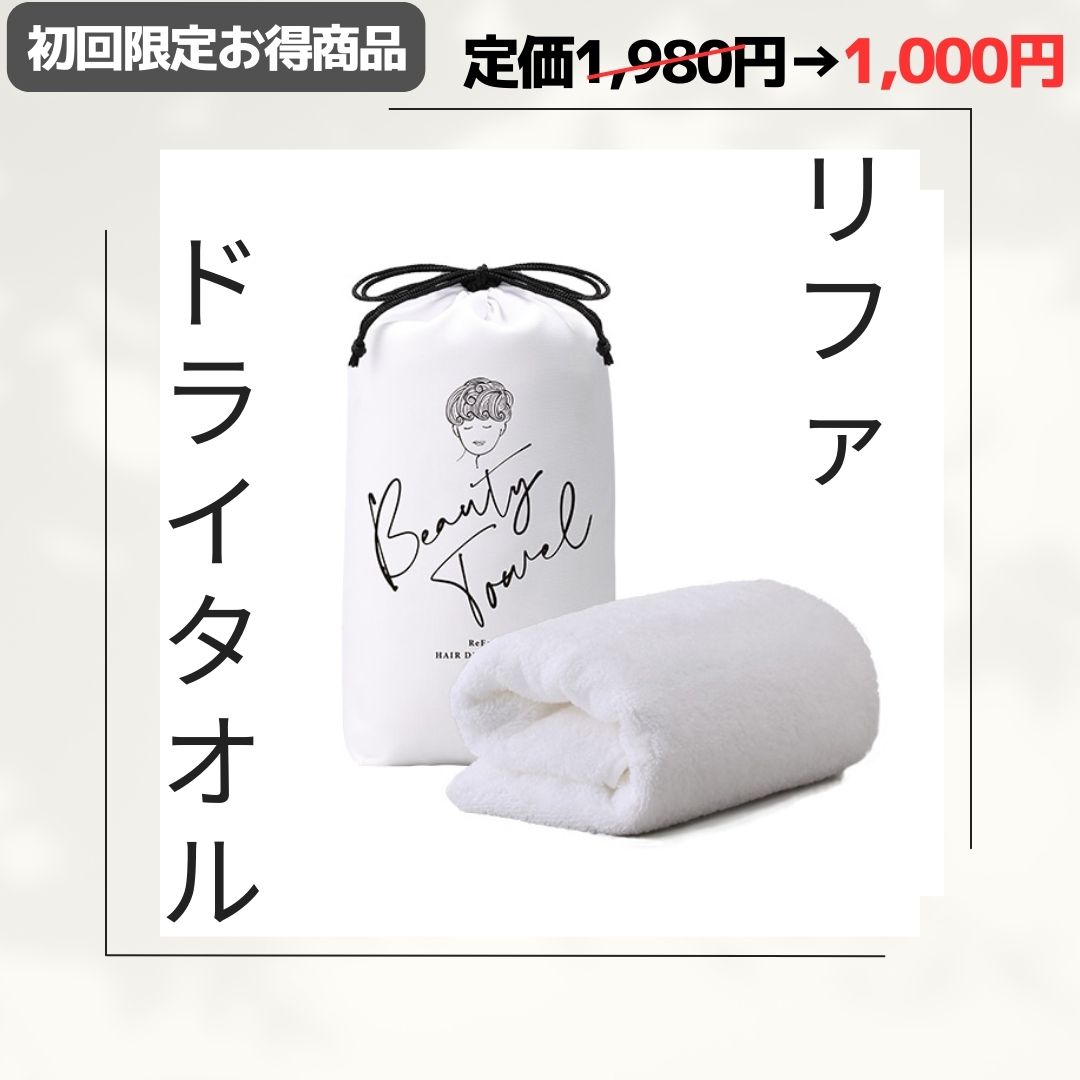 ReFa リファ ローラーカッサ ホワイト 値下げました ReFa リファ ローラーカッサ ホワイト 値下げました