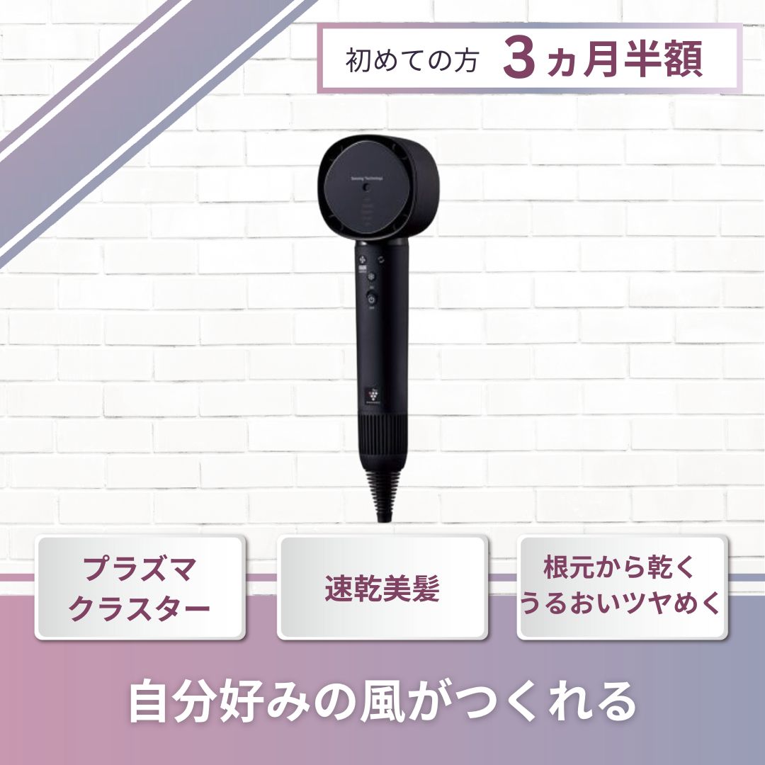 シャープ新製品 速乾 プラズマクラスタードライヤー IB-WX901