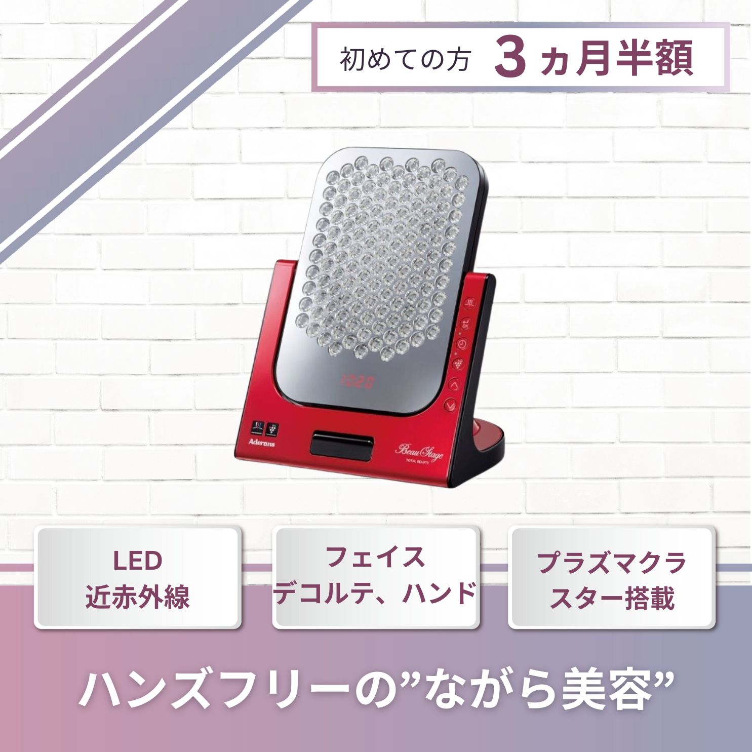 ◆ アデランス ビルガ(VIRUGA)◆新品未使用 Amazon.co.jp: アデランス VIRUGA ビルガ パールホワイト 美容