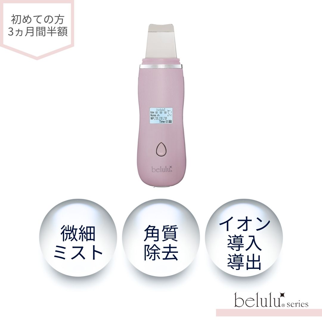 美ルルアクアアルファ グロッシィピンク KRD1027/PK 楽天市場】美ルル