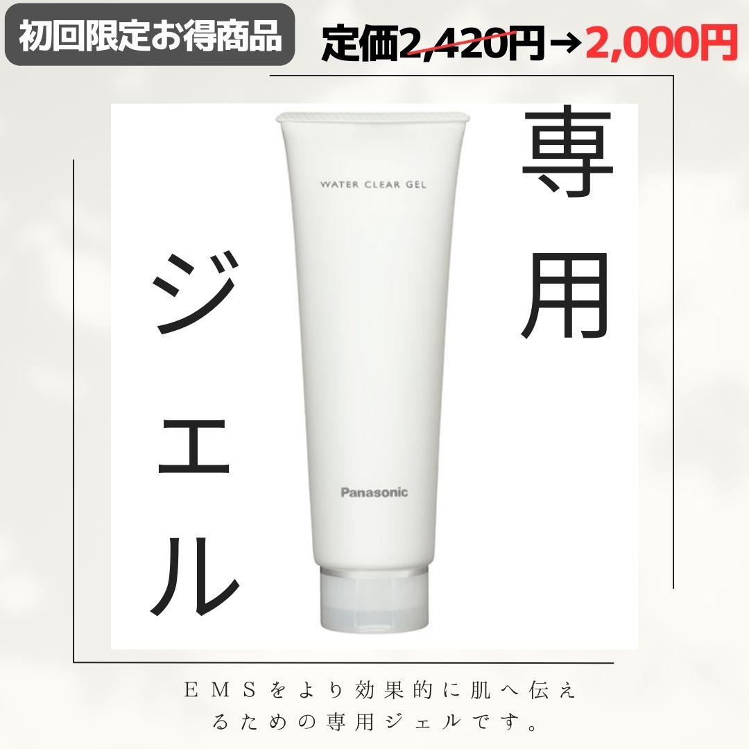 Panasonic EH-SR72GN ウォータークリアジェル Panasonic EH-SR72GN ウォータークリアジェル Amazon.co.jp