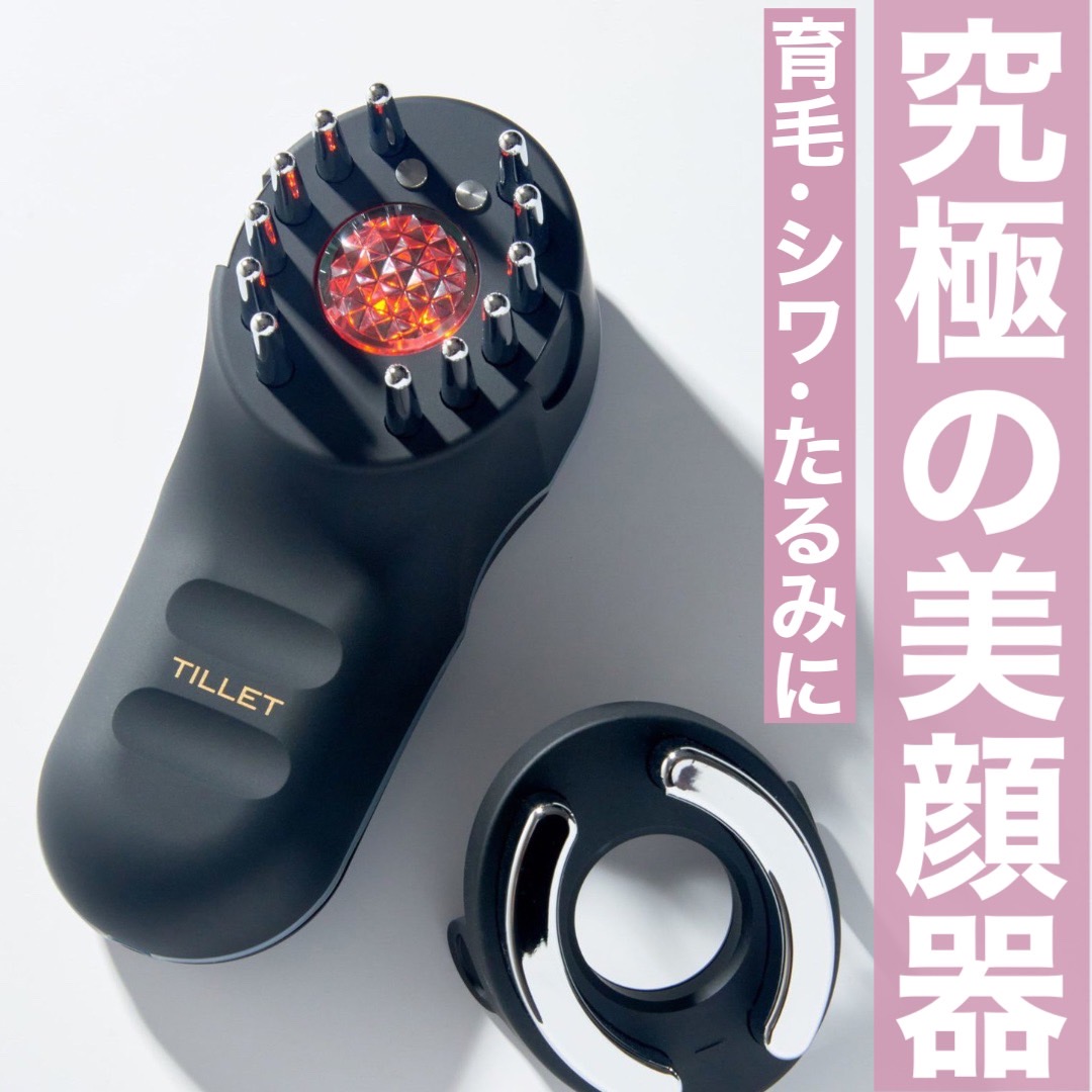 TILLET デンキバリブラシ TILLET EMS美顔器