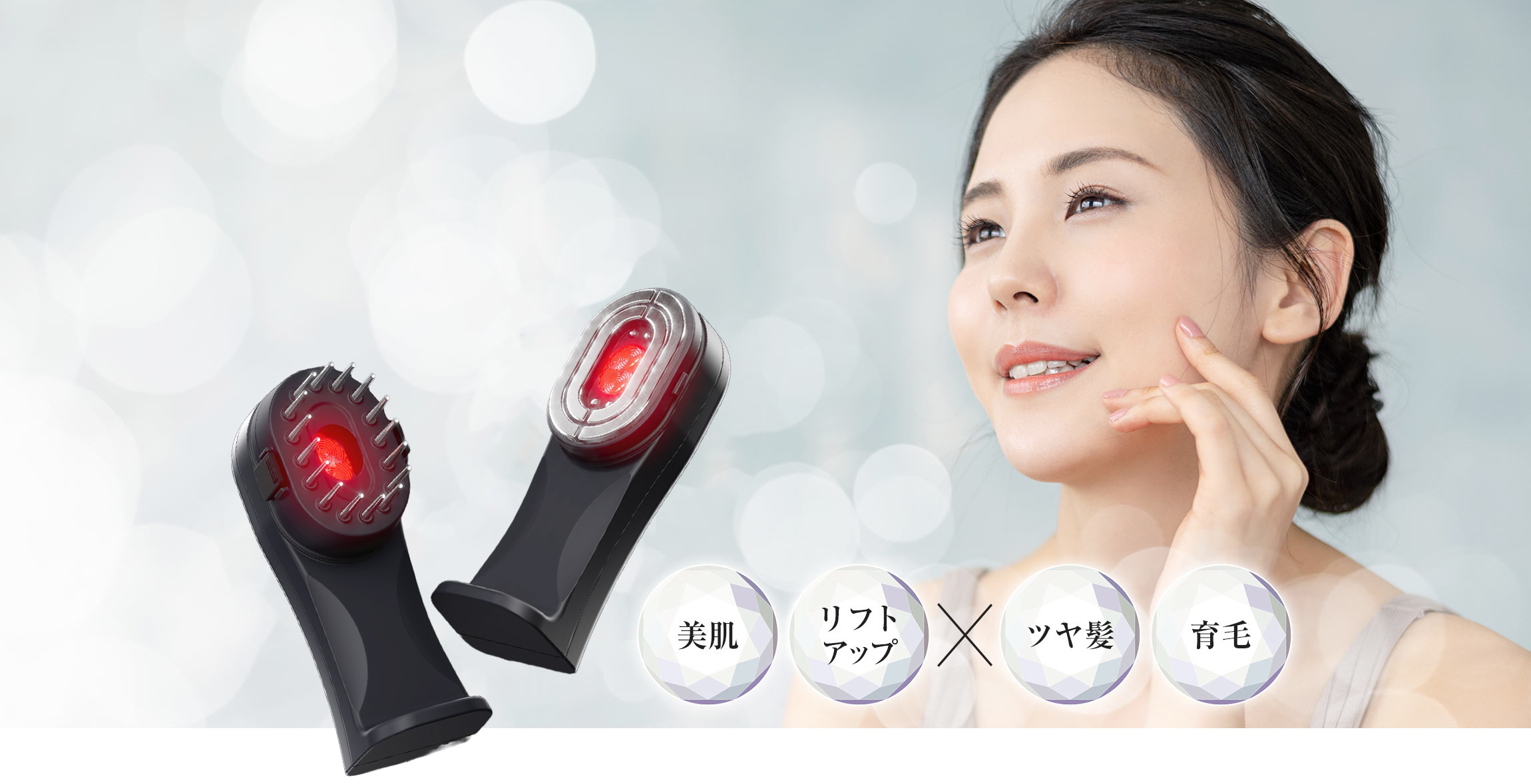 美容/健康 美容機器 多機能美顔器TILLET（ティレット）を月6,980円でお試し|買う前に試せる 