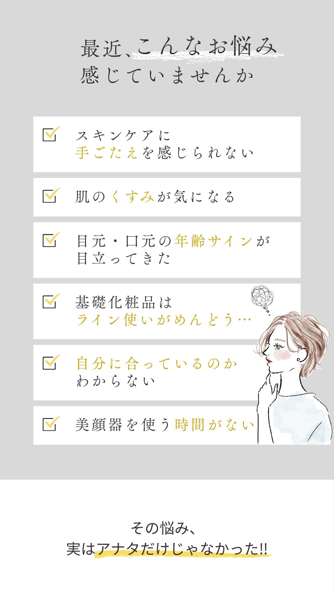 プリセールス商品