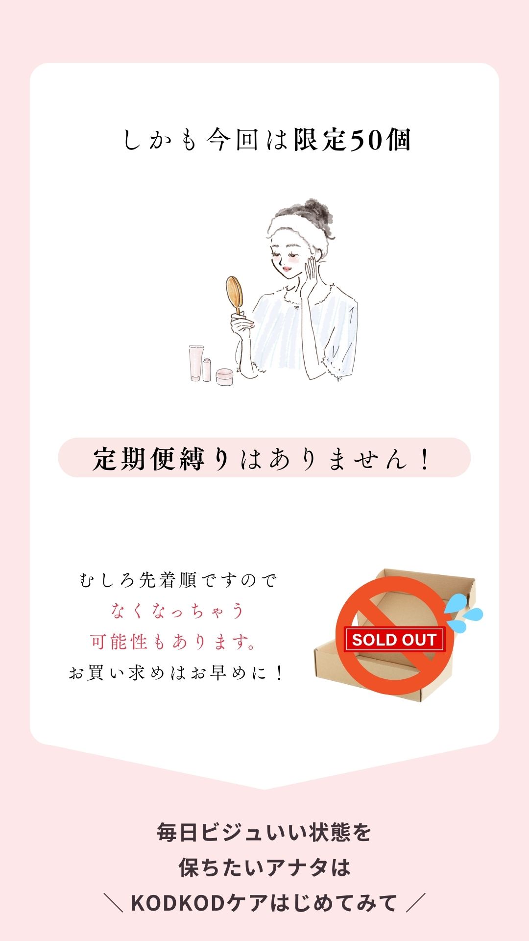 プリセールス商品