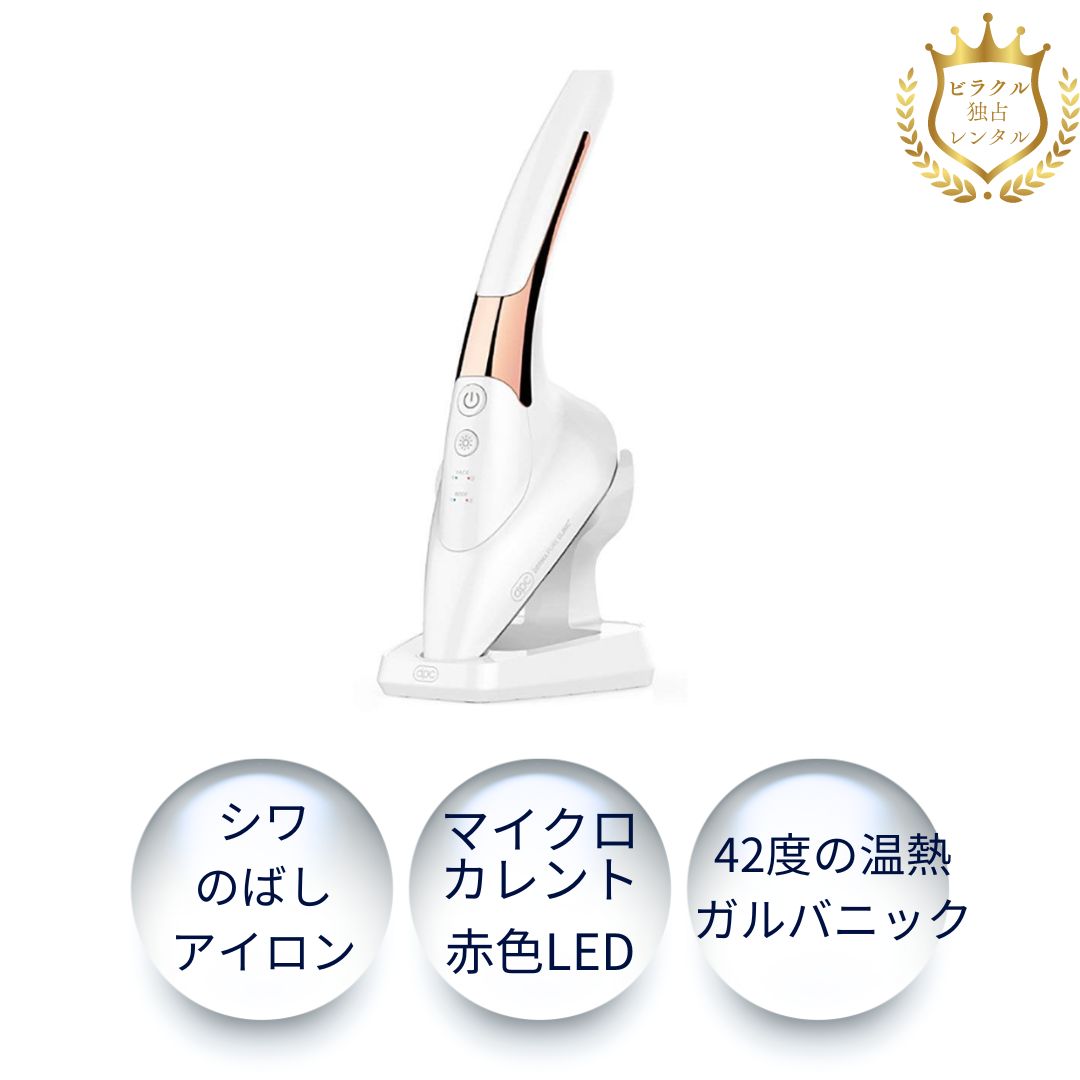 DPCスキンアイロン美容器 DPC スキンアイロン 美顔器 全身ケア｜Yahoo!フリマ（旧PayPay